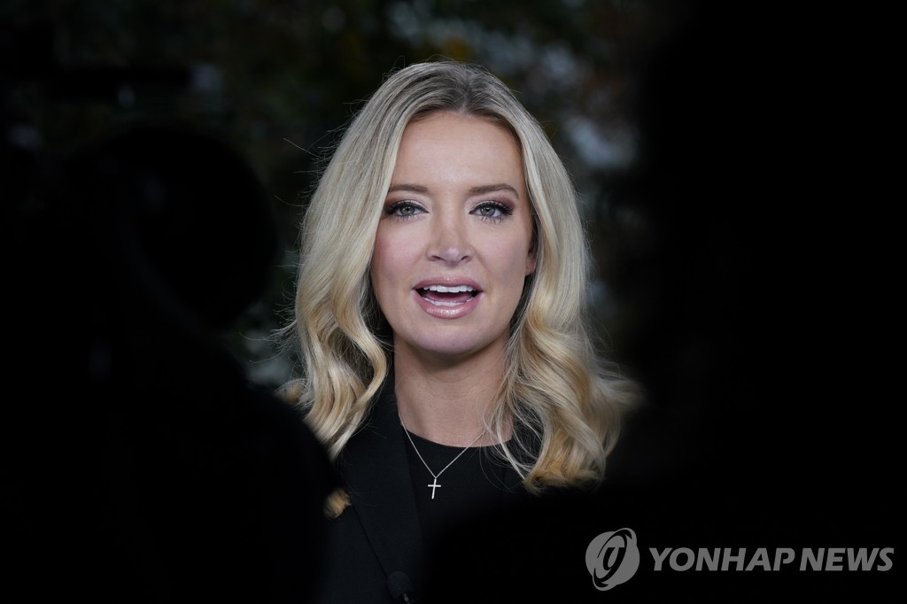 케일리 매커내니 백악관 대변인