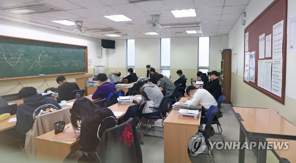 50일 남은 수능
