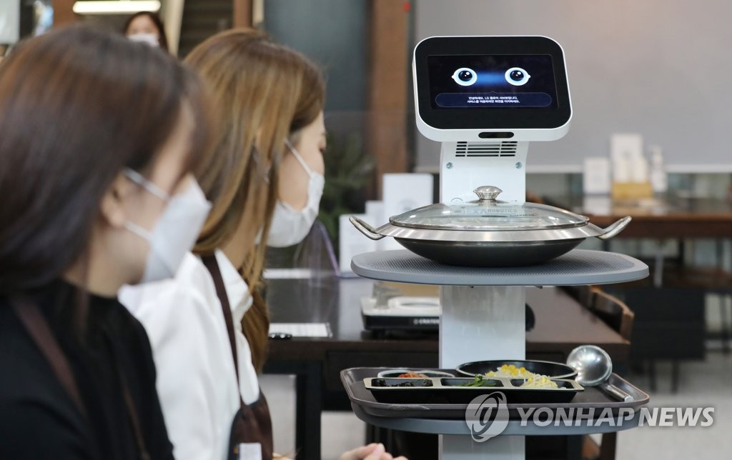 음식 배송 시연하는 서빙 로봇