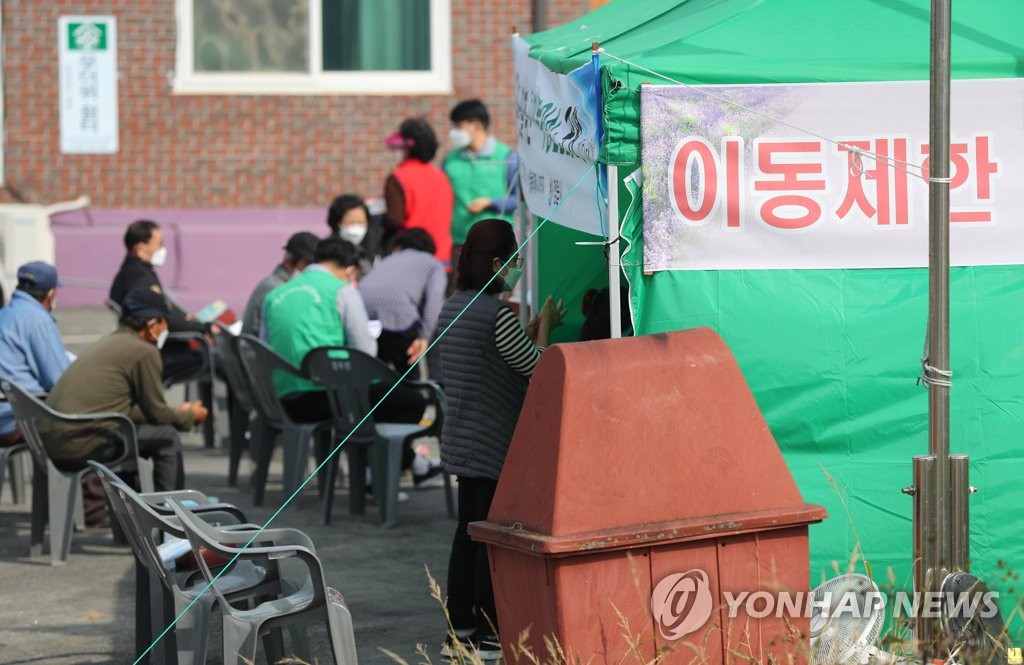 마을회관 앞에 모인 주민들