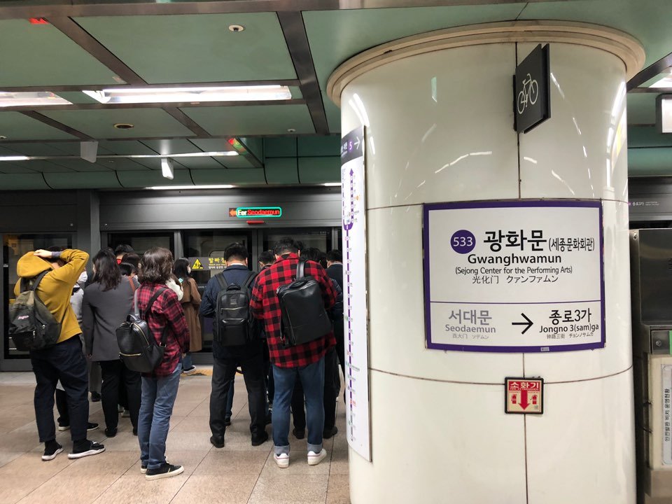 출근길 5호선 전동차 이상…승객들 광화문역서 전원 하차
