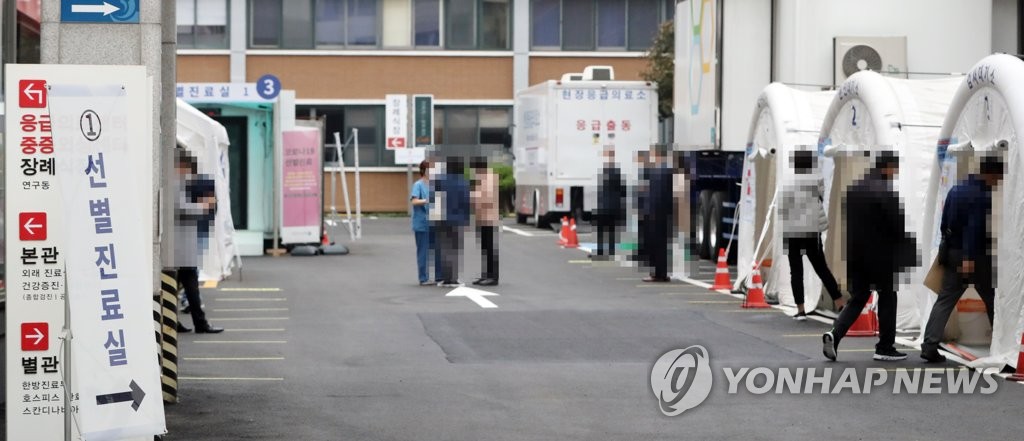 코로나 검사 대기하는 시민들