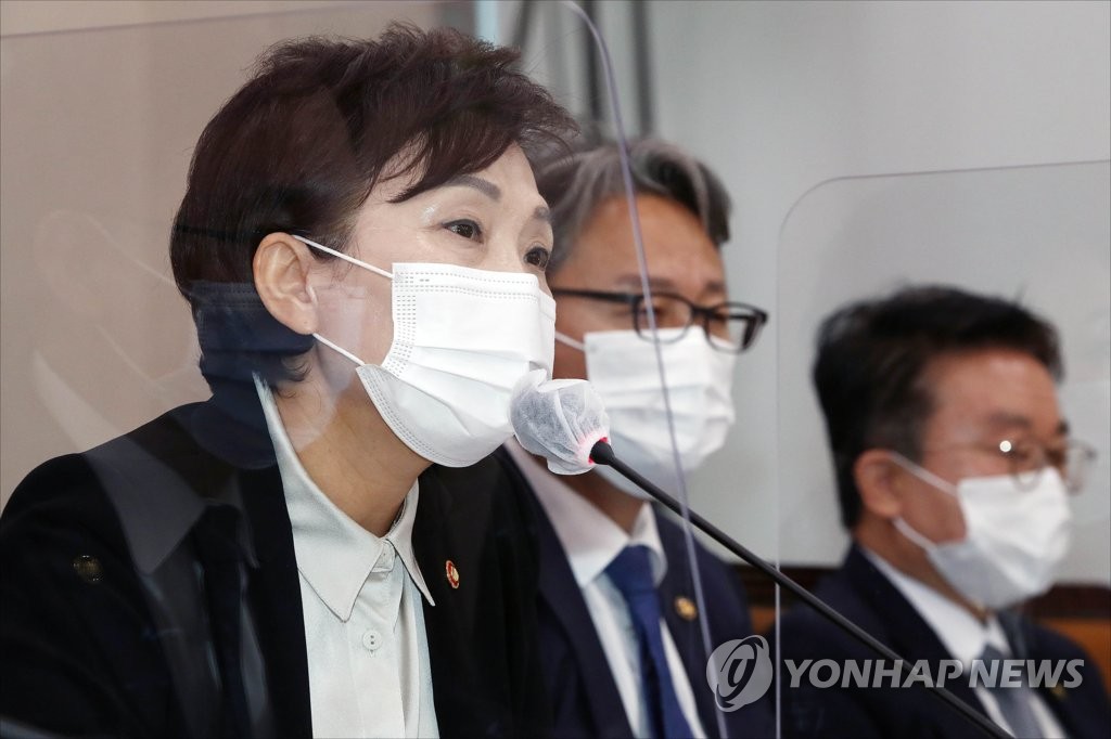 답변하는 김현미 국토부 장관