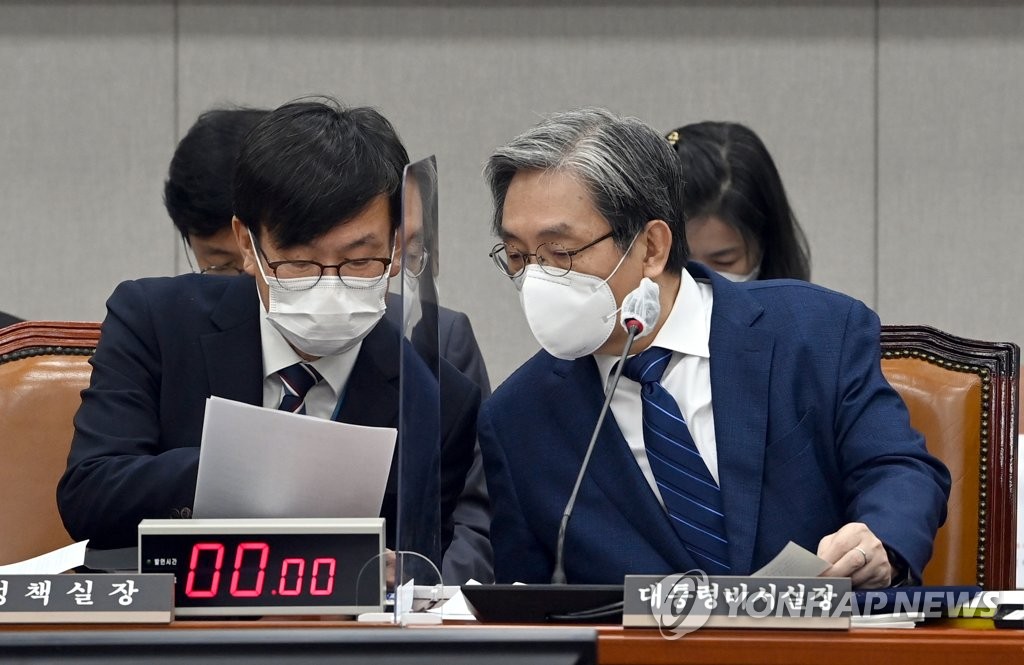 국감 출석한 대통령 비서실장과 정책실장