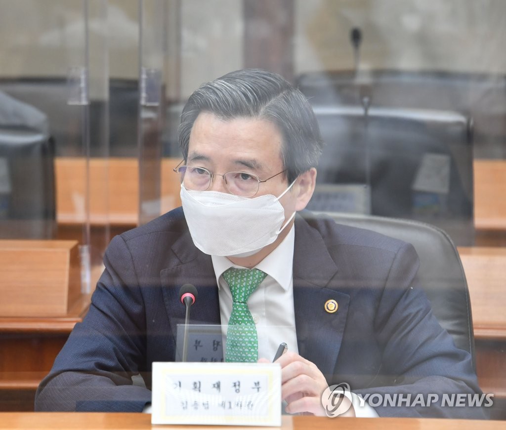 김용범 차관