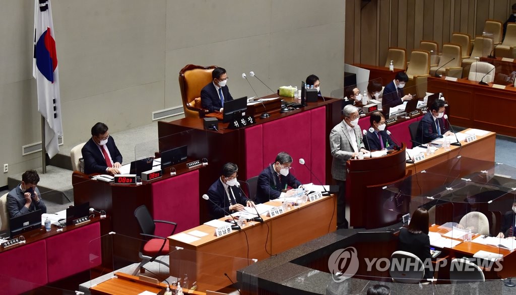 예결위, 2021년 예산안 공청회
