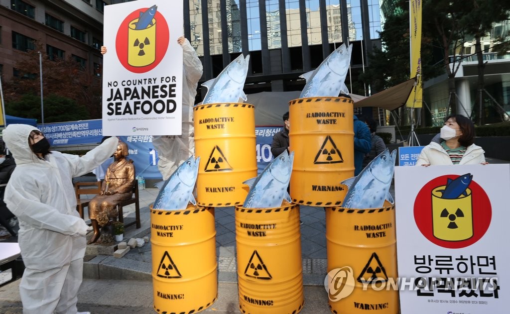 일본산 수산물 '안먹겠다' 캠페인 시작 선포