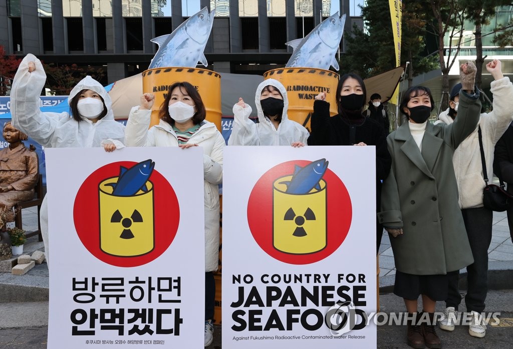 일본산 수산물 '안먹겠다' 캠페인