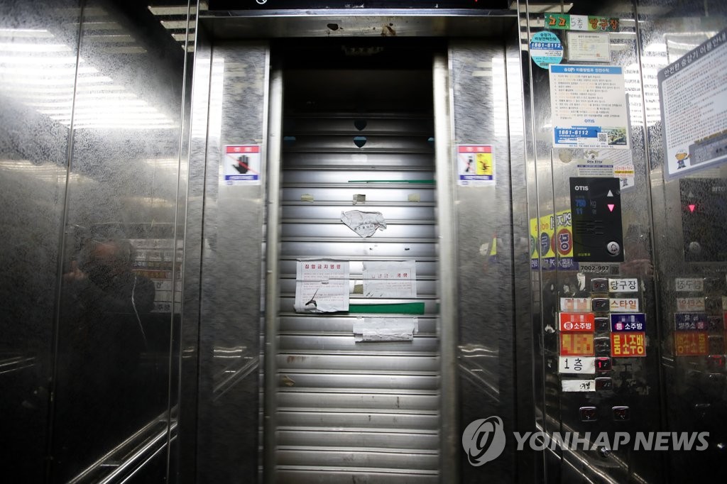 닫힌 철문