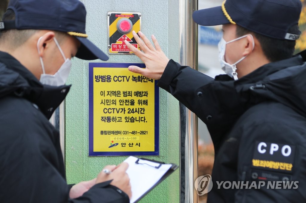 11월 13일 오전 경기도 안산시의 한 방범용 CCTV에서 안산단원경찰서 경찰관들이 비상벨을 점검하고 있다.[연합뉴스 자료사진]