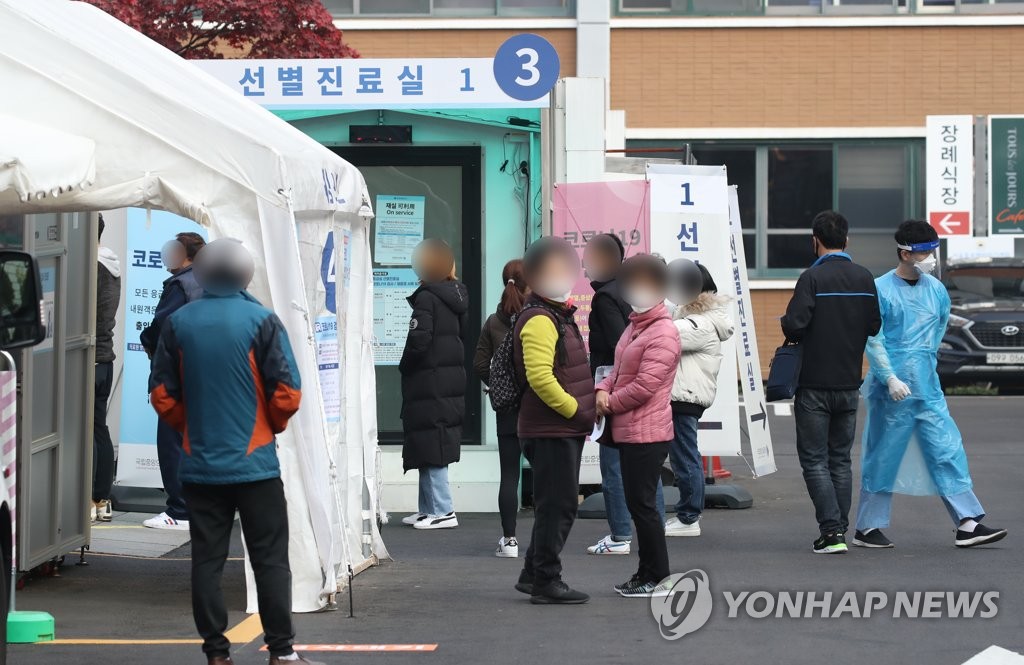 코로나19 205명 신규확진, 9월초 후 다시 200명대