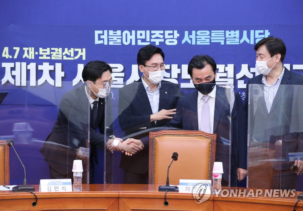 민주당 서울시장 보궐선거 기획단 1차 회의