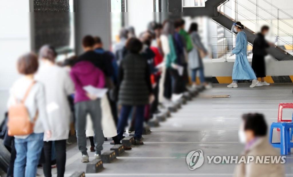 선별진료소
