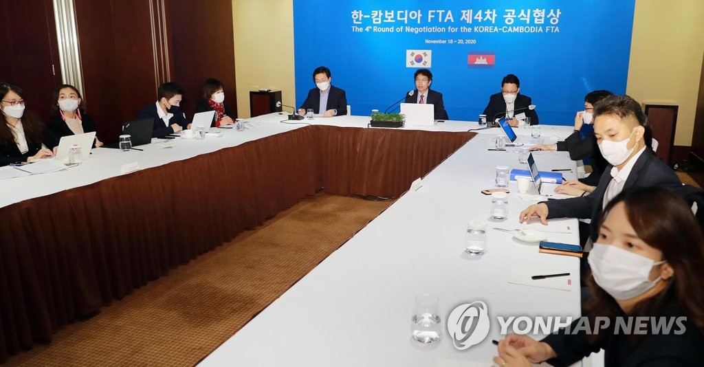 In this file photo provided by the Ministry of Trade, Industry and Energy on Nov. 18, 2020, South Korean trade officials participate in the fourth round of negotiations with Cambodia, held virtually, to seek a free trade agreement (FTA). (Yonhap)