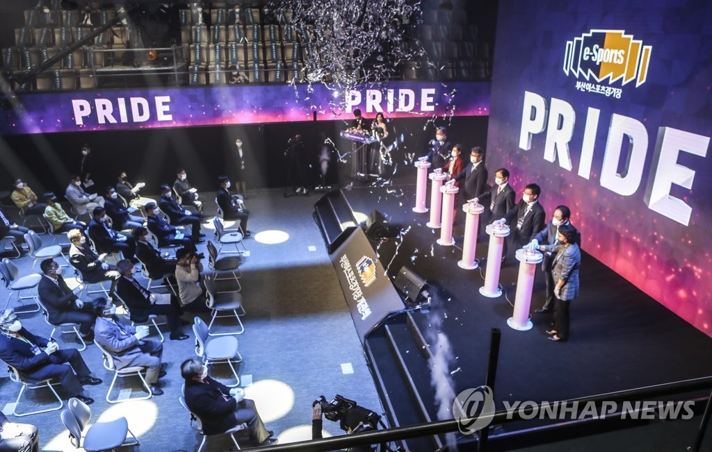 부산에 'e스포츠 상설경기장' 오픈