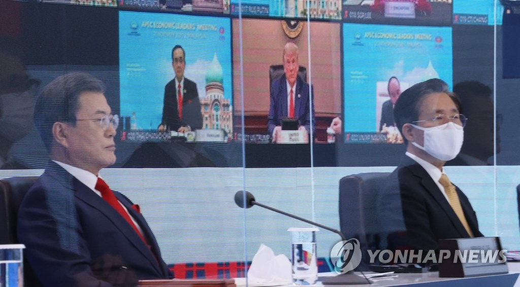 APEC 정상회의 참석한 문 대통령과 트럼프 미국 대통령