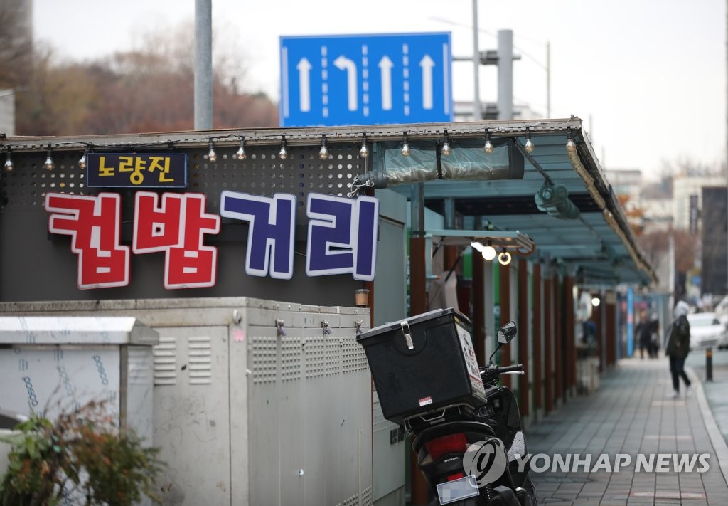 Noryangjin 'hagwon' street nearly empty amid coronavirus Noryangjin 'hagwon' street nearly empty amid coronavirus