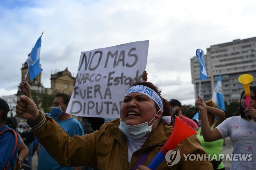 '민생복지 예산 삭감' 항의 대통령 퇴진 요구하는 과테말라 시위대