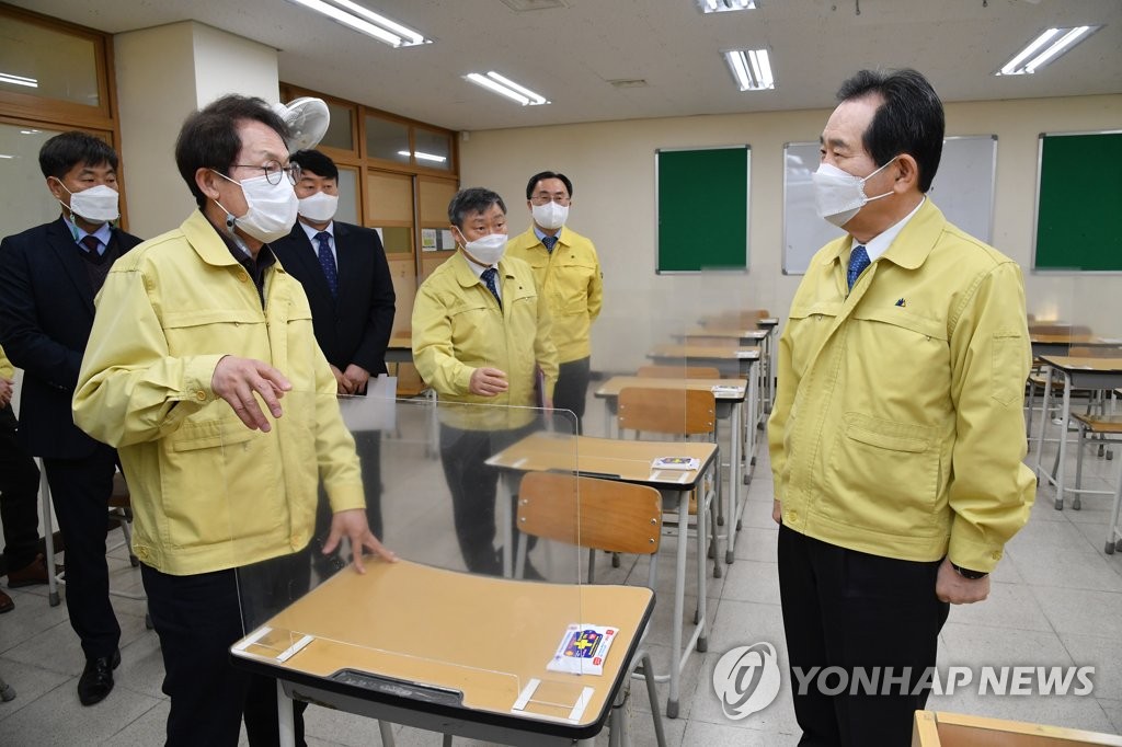 PM checks college test preparation PM checks college test preparation