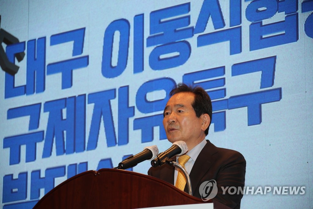 PM attends ceremony for mobile robot regulation free zone PM attends ceremony for mobile robot regulation free zone