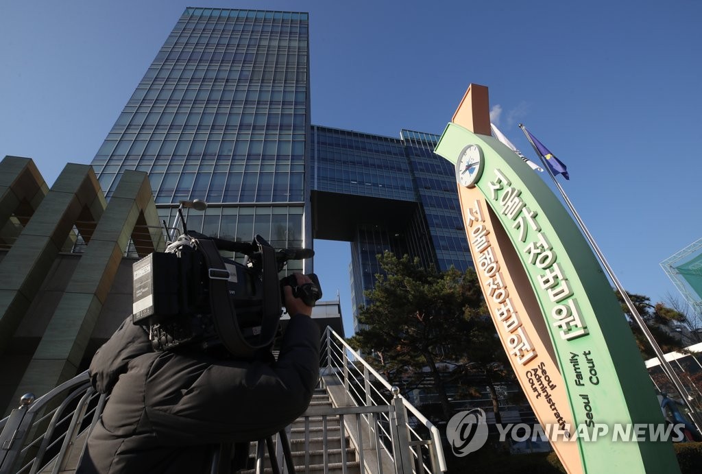 윤석열 검찰총장 직무정지 처분 집행정지 심문 열리는 행정법원