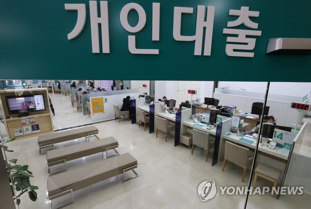 1억 원 이상 신용대출 규제, 한산한 대출 창구