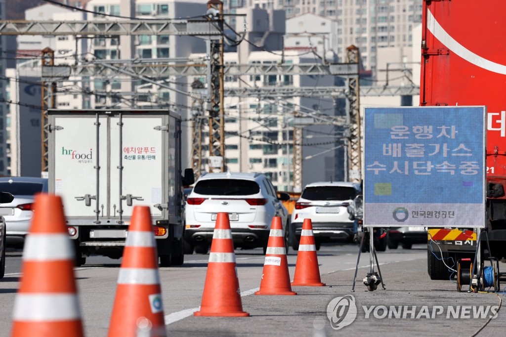 운행차 배출가스 수시단속 중