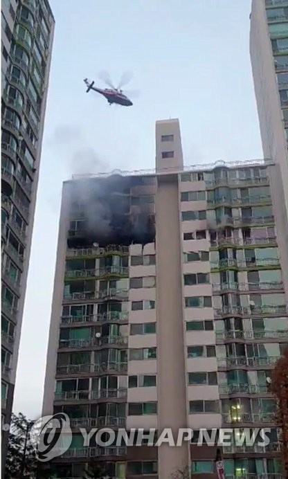 화재 현장에 있는 헬기