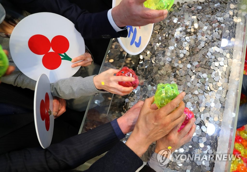 '100원 모아 담은 큰 사랑'