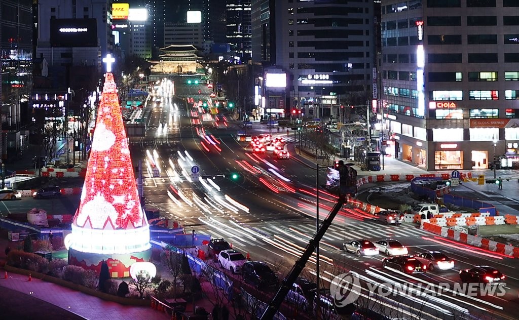 서울광장 밝히는 성탄 트리