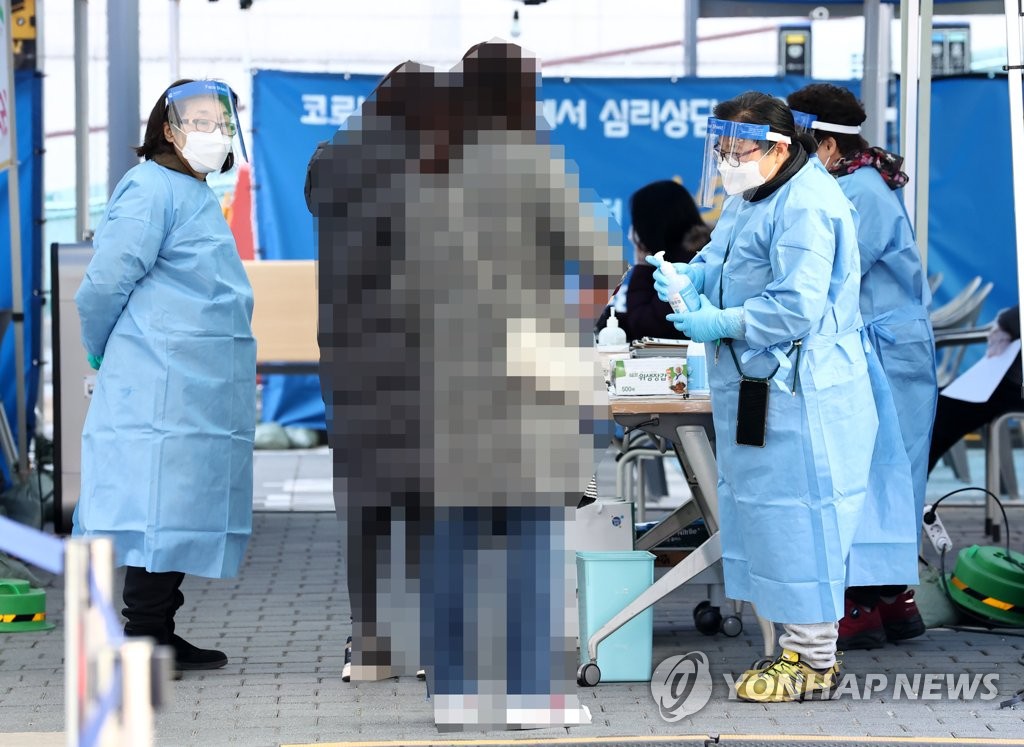 코로나19 선별진료소