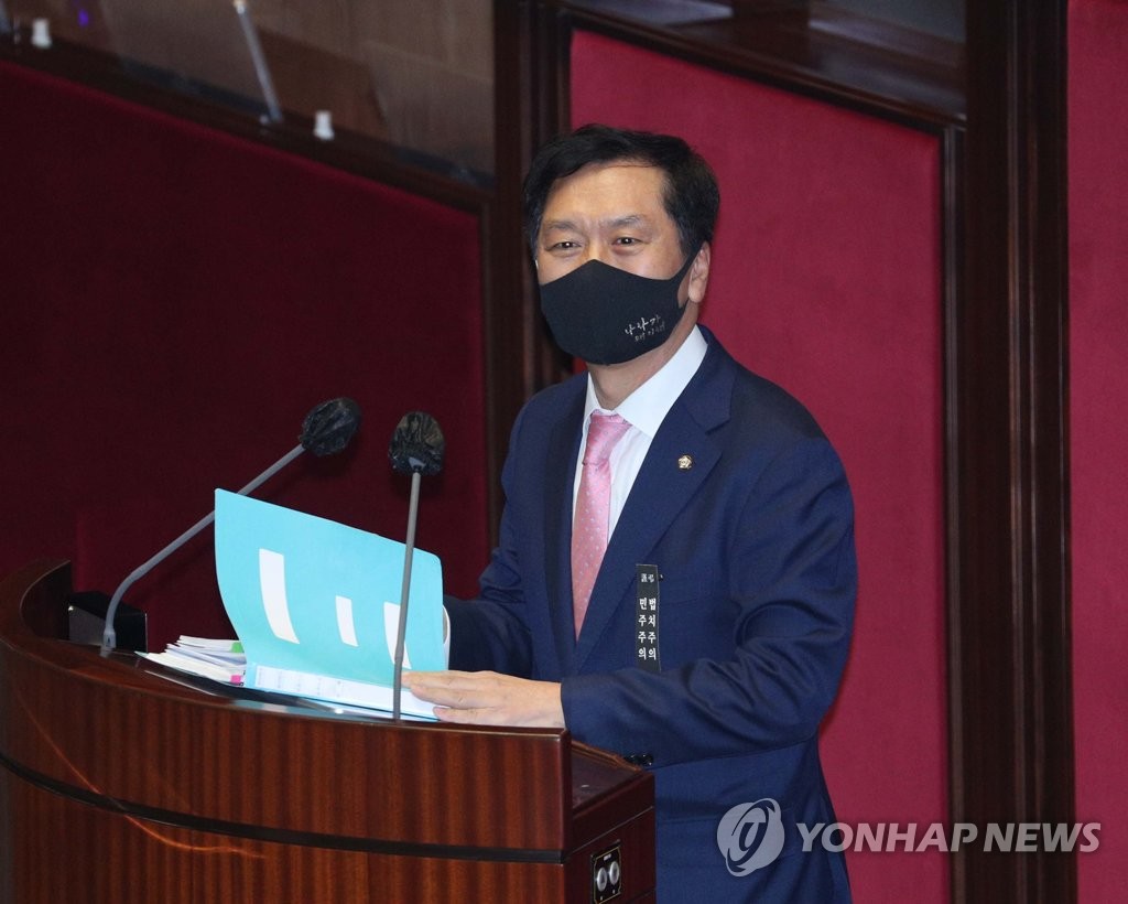 공수처법 무제한 토론하는 국민의힘 김기현 의원