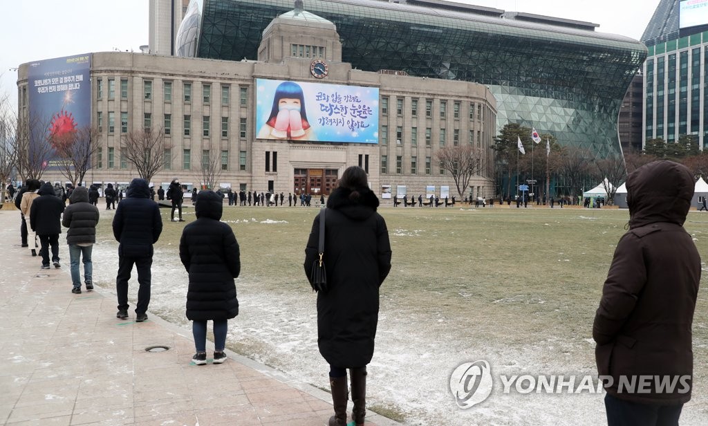 임시선별검사소로 변한 서울광장