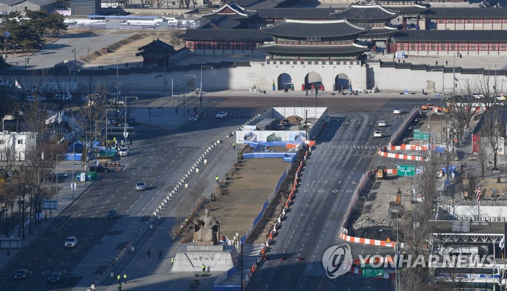 도심 한산