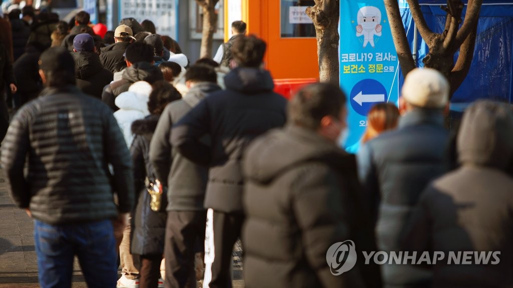 선별진료소에서 줄지어 기다리는 시민들