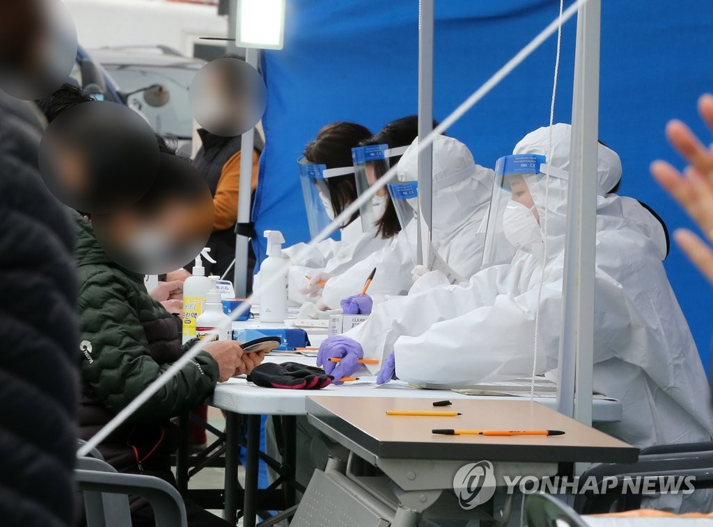 분주한 선별진료소