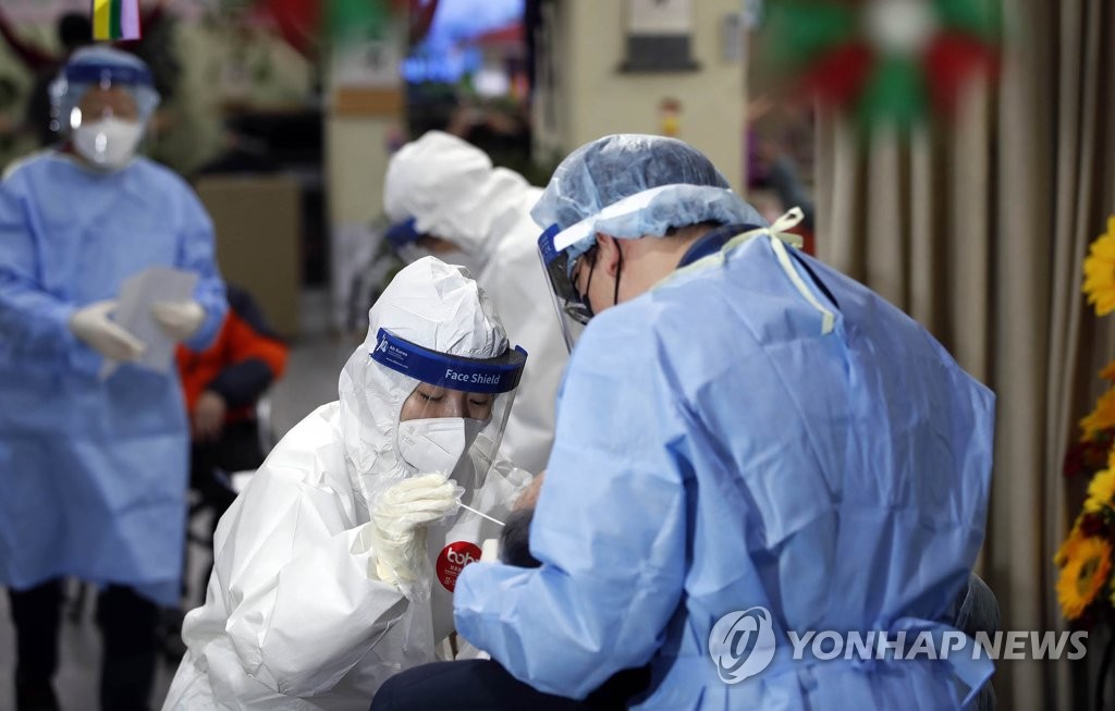 요양시설 코로나19 전수조사