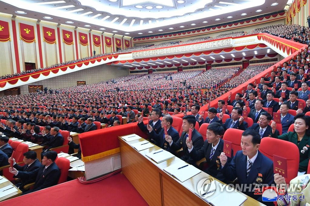 Officials of North Korea's ruling Workers' Party attend the first day of the eighth congress in Pyongyang on Jan. 5, 2021, in this photo released by the North's official Korean Central News Agency the next day. (For Use Only in the Republic of Korea. No Redistribution) (Yonhap)