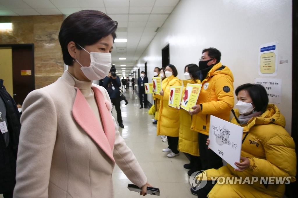 정의당, "중대재해기업처벌법 제대로 제정하라"