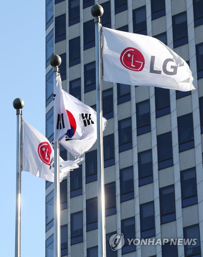 LG Electronics Q4 Estimates Yonhap News Agency