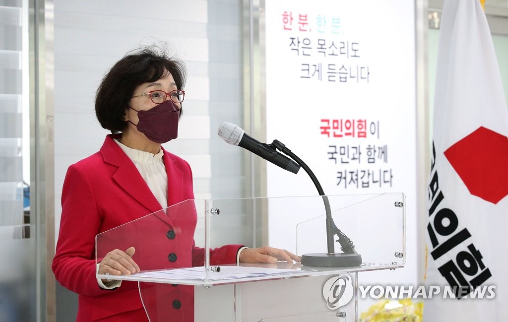 서울시장 출마 국민의힘 박춘희