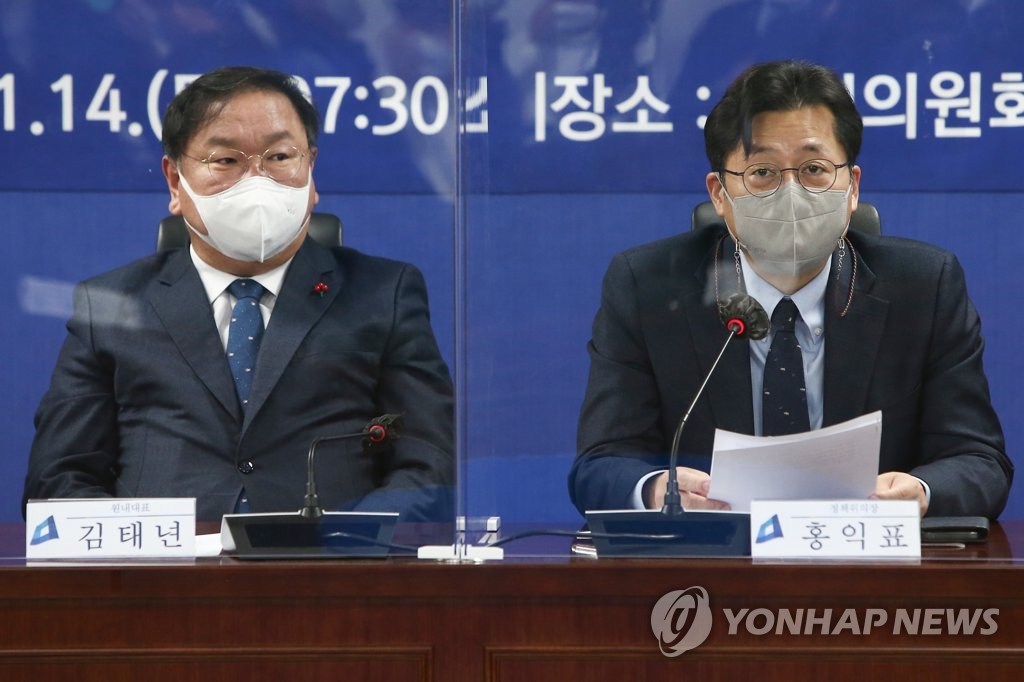 홍익표 정책위의장