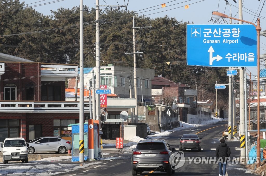 군산공항 주변 비행안전구역
