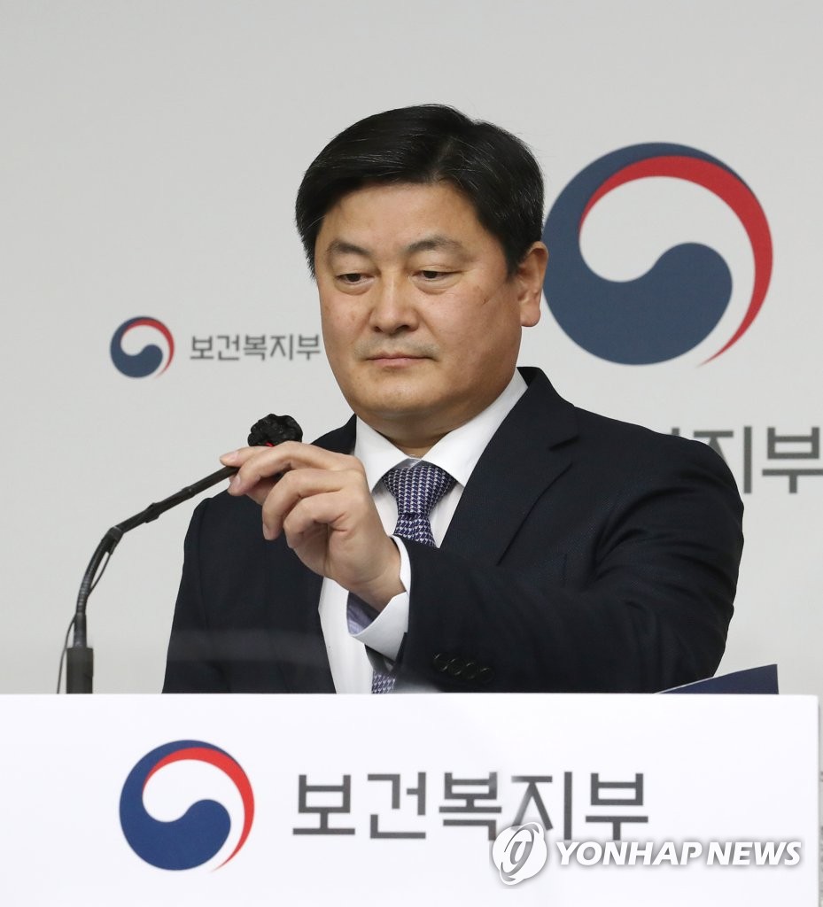 복지부 '온국민 마음건강 종합대책' 발표