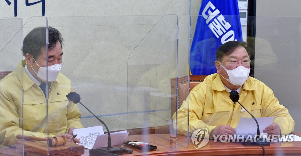 김태년, 최고위 발언