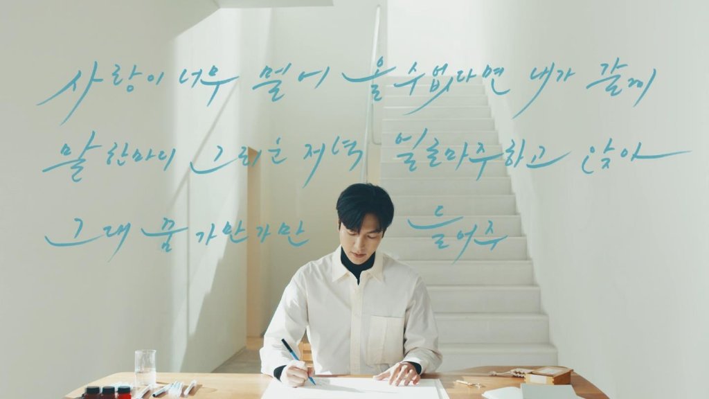 Beauté du hangeul Beauté du hangeul