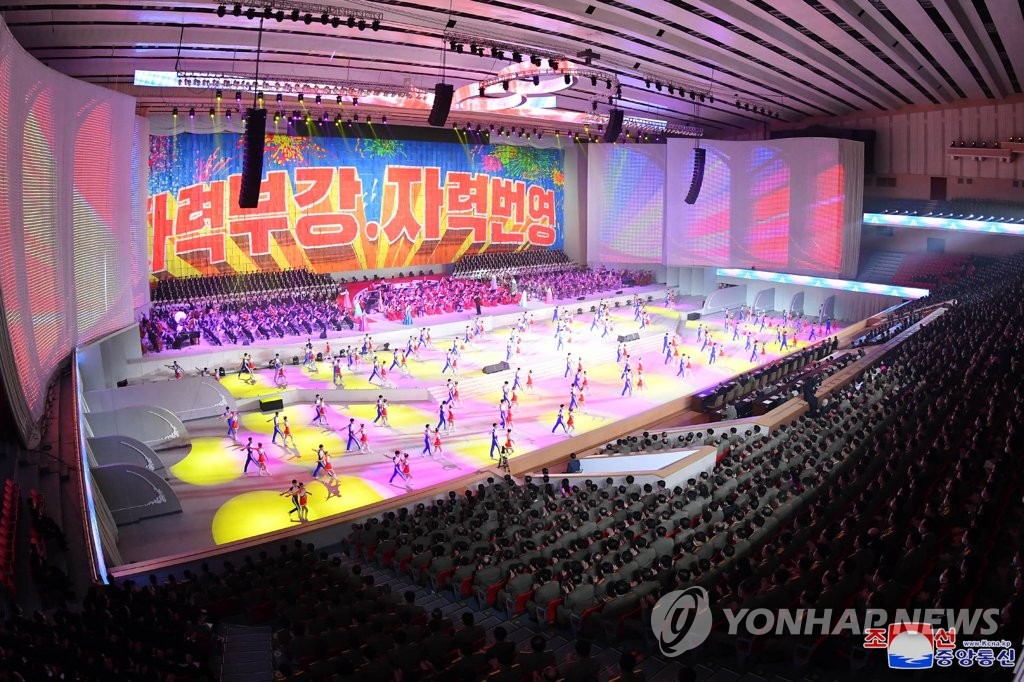 Celebrating congress of North's Workers' Party Celebrating congress of North's Workers' Party