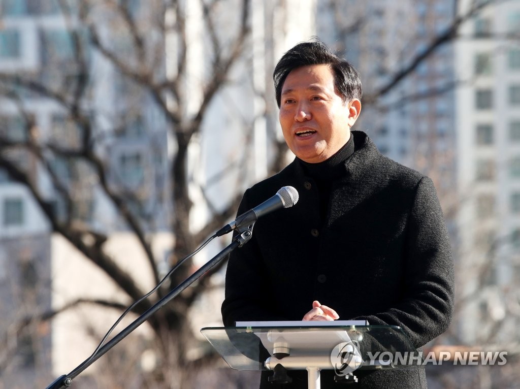 Running for Seoul mayor Running for Seoul mayor