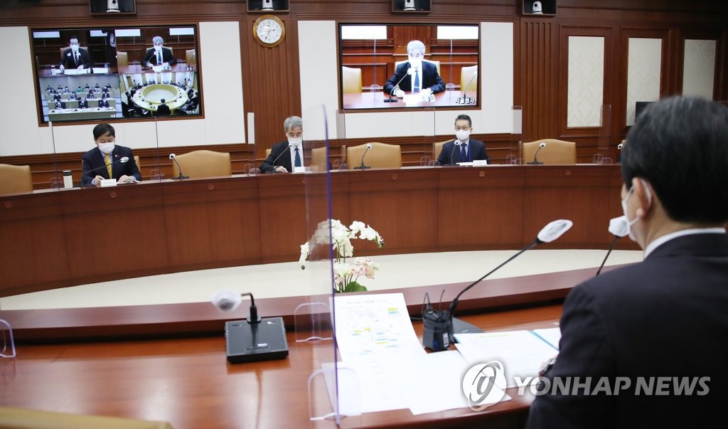서울·세종·대전청사 화상회의 하는 국가물관리위원회