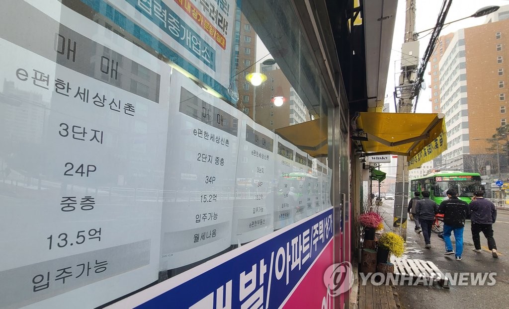 This photo, taken on Jan. 18, 2021, shows information of apartment sales put up at a realtor's office in Seoul. (Yonhap)